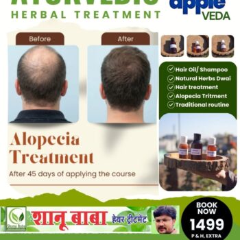 Shanu Baba Hair Treatment