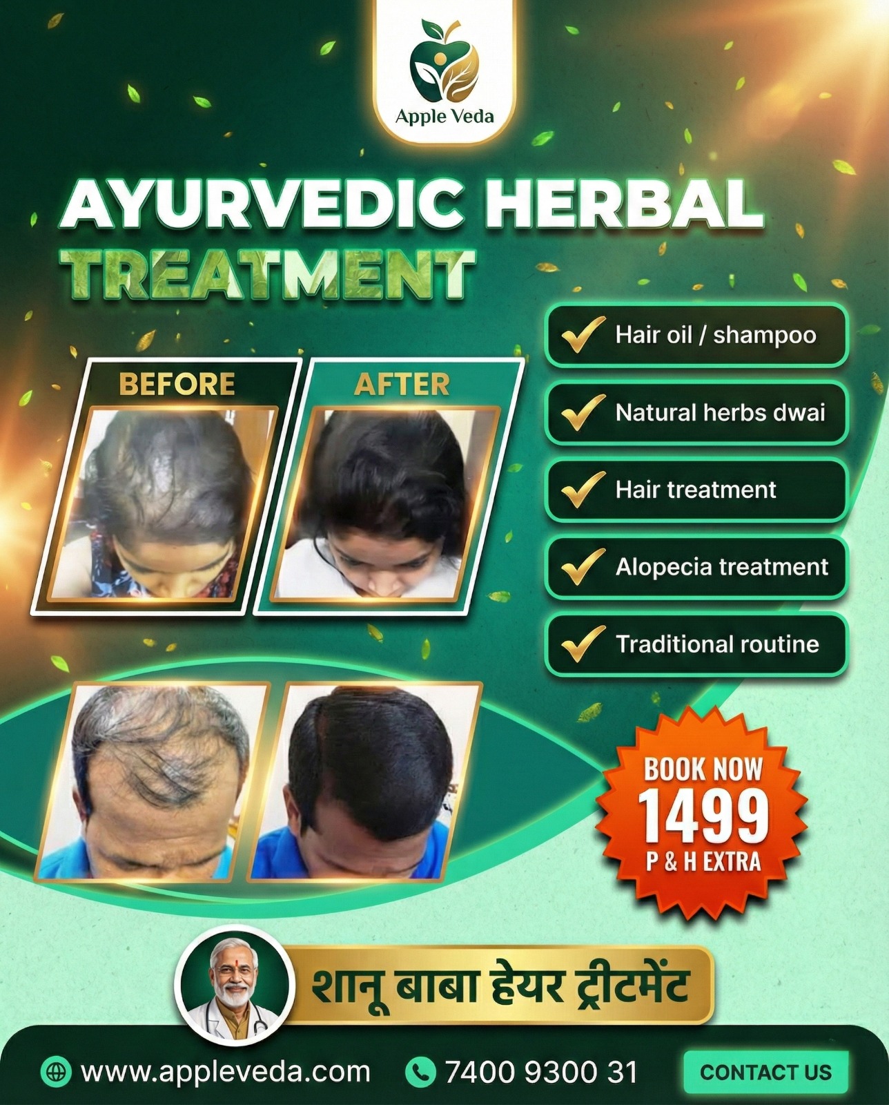 Shanu Baba Hair Treatment - Image 6